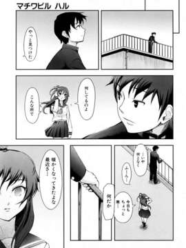 (成年コミック) [雑誌] Comic 阿吽 2006-06_aun0606-406