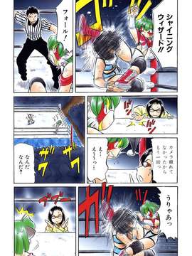 (成年コミック) [雑誌] Comic 阿吽 2006-06_aun0606-452
