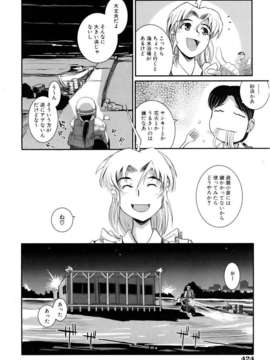 (成年コミック) [雑誌] Comic 阿吽 2006-06_aun0606-419