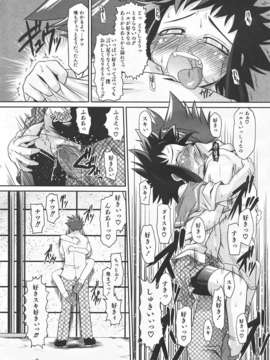 (成年コミック) [雑誌] Comic 阿吽 2007-06_au06_131
