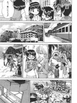 (成年コミック) [雑誌] Comic 阿吽 2007-06_au06_141