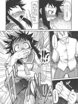 (成年コミック) [雑誌] Comic 阿吽 2007-06_au06_120