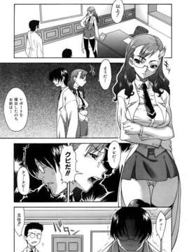 (成年コミック) [雑誌] Comic 阿吽 2006-05_aun0605-117