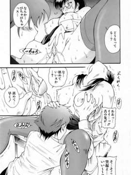 (成年コミック) [雑誌] Comic 阿吽 2006-05_aun0605-173
