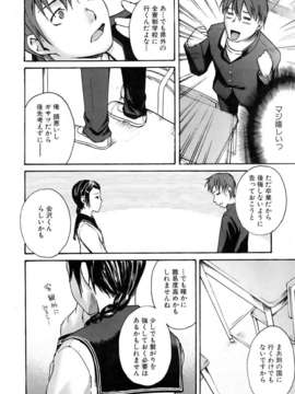 (成年コミック) [雑誌] Comic 阿吽 2006-05_aun0605-296