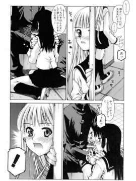 (成年コミック) [雑誌] Comic 阿吽 2006-05_aun0605-274