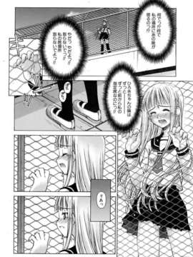 (成年コミック) [雑誌] Comic 阿吽 2006-05_aun0605-272