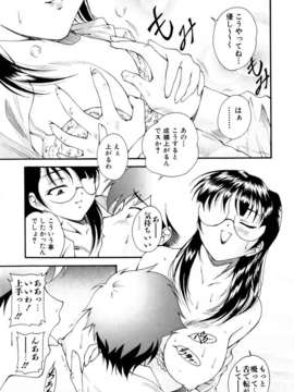 (成年コミック) [雑誌] Comic 阿吽 2006-05_aun0605-171
