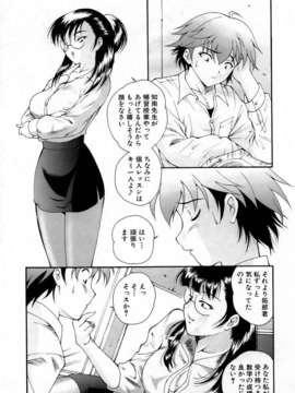(成年コミック) [雑誌] Comic 阿吽 2006-05_aun0605-169