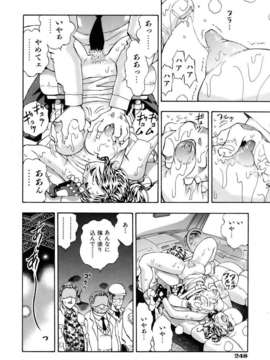 (成年コミック) [雑誌] Comic 阿吽 2006-05_aun0605-248