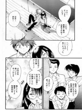 (成年コミック) [雑誌] Comic 阿吽 2006-05_aun0605-180