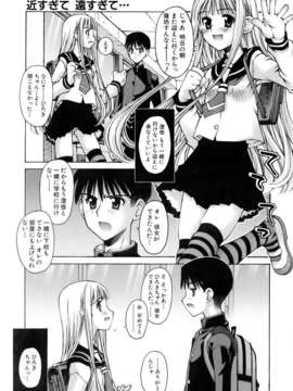 (成年コミック) [雑誌] Comic 阿吽 2006-05_aun0605-267