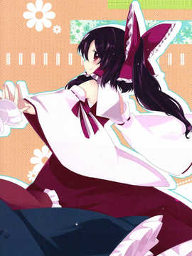 (C83)(同人誌)[天災族] Niente：Distanza (東方)(非エロ)[喵玉汉化_628]_0027