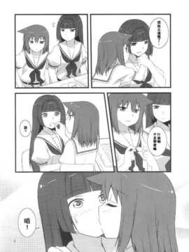 (C83)(同人誌)[梅の実画報] 菫X照 おかし本 (咲-Saki-)(非エロ)[百度天才麻将少女吧]_okashihon5