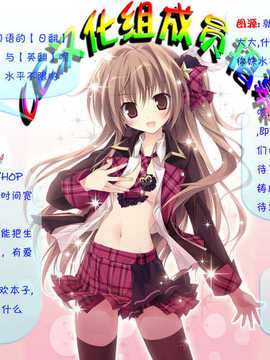 (C83)(同人誌)[絶望しろむじ (しょうさん坊主)] Smiley PiXies 2 (オリジナル)[CE汉化组]_CE_098_035