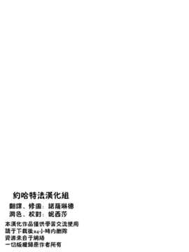 [Yohatfer汉化](C83) [UNKNOWN (威未図)] MAGNUM KOISHI -COMPLETE- (東方Project)_MAGNUM_KOISHI_COMPLETE_002