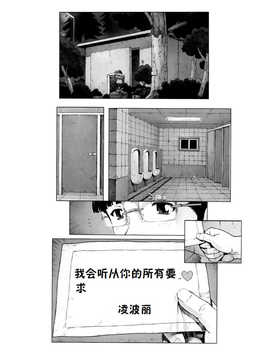 [咩咩汉化组](C83) [なかよひモグダン (モグダン)] 綾波第4回+おまけ本+ポストカード (新世紀エヴァンゲリオン)_NEW-2