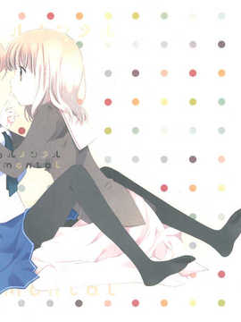 (C83)(同人誌)[薄荷屋] instrumental (咲-Saki-)(非エロ)[百度天才麻将少女吧]