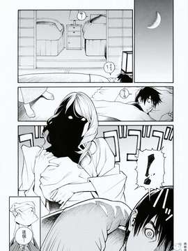 (中漫) [十六夜清心] 母姉W相姦 [飞雪汉化组]_071