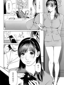 [十六夜清心x山咲まさと] M女専科 su-thu001_136