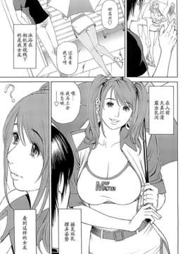 [十六夜清心x山咲まさと] M女専科 su-thu001_081