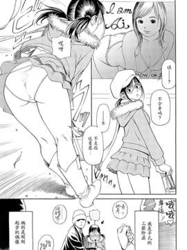 [十六夜清心x山咲まさと] M女専科 su-thu001_107