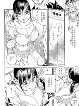 [十六夜清心x山咲まさと] M女専科 su-thu001_108