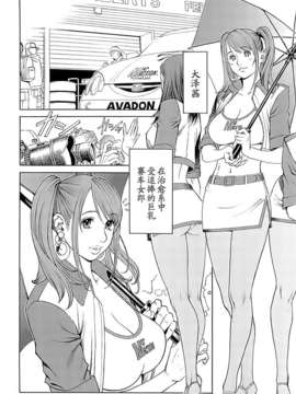 [十六夜清心x山咲まさと] M女専科 su-thu001_080