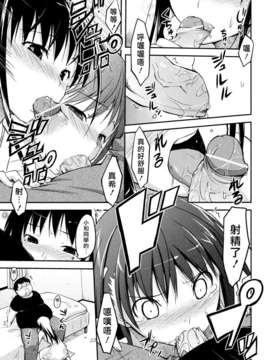 [たろプン] 猥褻ミサイル [水昆漢化SK-001]_SK-001-missile_0105