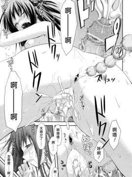 [たろプン] 猥褻ミサイル [水昆漢化SK-001]_SK-001-missile_0167