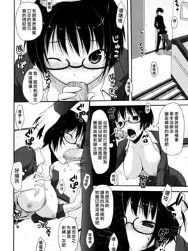 [たろプン] 猥褻ミサイル [水昆漢化SK-001]_SK-001-missile_0076