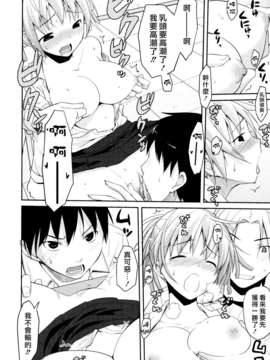 [たろプン] 猥褻ミサイル [水昆漢化SK-001]_SK-001-missile_0196