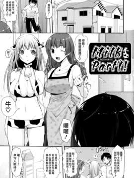 [たろプン] 猥褻ミサイル [水昆漢化SK-001]_SK-001-missile_0079