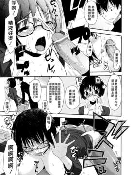 [たろプン] 猥褻ミサイル [水昆漢化SK-001]_SK-001-missile_0077