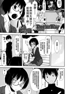 [たろプン] 猥褻ミサイル [水昆漢化SK-001]_SK-001-missile_0075