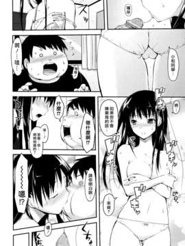 [たろプン] 猥褻ミサイル [水昆漢化SK-001]_SK-001-missile_0106