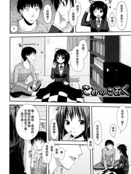 [たろプン] 猥褻ミサイル [水昆漢化SK-001]_SK-001-missile_0152