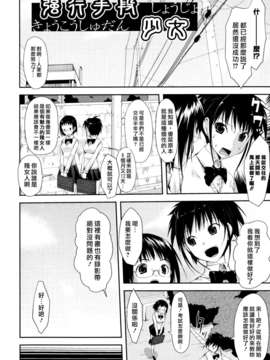 [たろプン] 猥褻ミサイル [水昆漢化SK-001]_SK-001-missile_0170