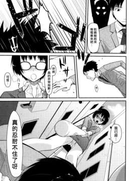 [たろプン] 猥褻ミサイル [水昆漢化SK-001]_SK-001-missile_0041