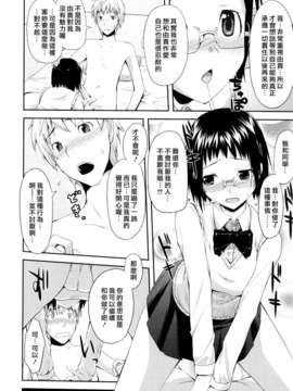 [たろプン] 猥褻ミサイル [水昆漢化SK-001]_SK-001-missile_0178