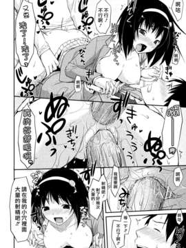 [たろプン] 猥褻ミサイル [水昆漢化SK-001]_SK-001-missile_0072