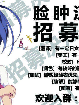 【脸肿汉化组】(C83) [Digital Lover (なかじまゆか)] D.L.action 73 (俺の妹がこんなに可愛いわけがない)_