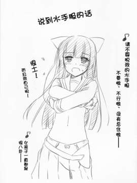 【脸肿汉化组】(C83) [Digital Lover (なかじまゆか)] D.L.action 73 (俺の妹がこんなに可愛いわけがない)_IMG_0017