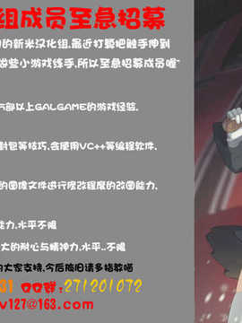 [CE汉化组](C83) [はじめまして。(あさのますみ, 畑健二郎)] それが声優! EX (ハヤテのごとく!)_CE_NOH_028