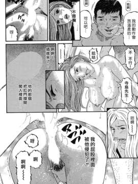 [北里ナヲキ][夕菜 3][中漫][青]_Freecava_002_03_022