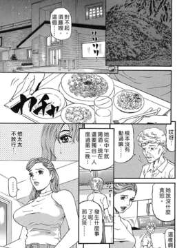 [北里ナヲキ][夕菜 3][中漫][青]_Freecava_002_03_033