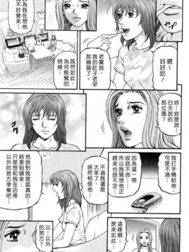 [北里ナヲキ][夕菜 3][中漫][青]_Freecava_002_03_035
