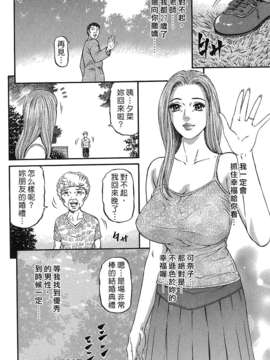 [北里ナヲキ][夕菜 3][中漫][青]_Freecava_002_03_116