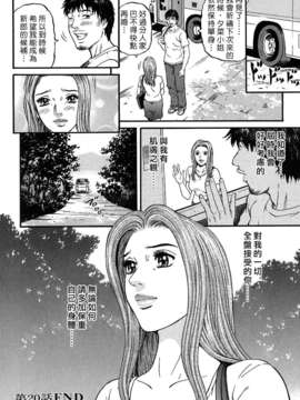 [北里ナヲキ][夕菜 3][中漫][青]_Freecava_002_03_072