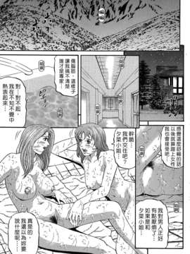 [北里ナヲキ][夕菜 3][中漫][青]_Freecava_002_03_049